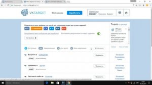 Как зарабатывать на VKTARGET 100 р за 5 минут Самый лучший гайд по ВКТАРГЕТ