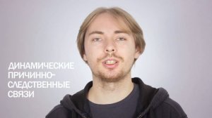 Презентация курса Эконометрика: введение в анализ временных рядов и панельных данных.