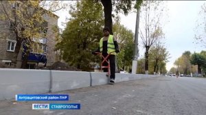 Ставропольские дорожники благоустраивают центр города Антрацит в ЛНР