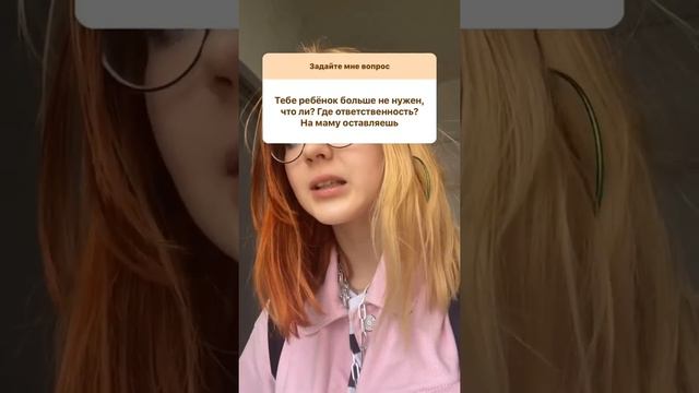 Плачу маме деньги, за то, что она сидит с Милей / Даша Суднишникова