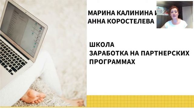 Выступление Юлия Кузьминова. Тренд 2019 - Создание онлайн-школы