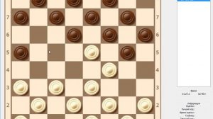 ТАКТИЧЕСКАЯ ВЫИГРЫШ! ДЕБЮТ: ЦЕНТРАЛЬНАЯ ПАРТИЯ | ШАШКИ. ЛОВУШКИ В НАЧАЛЕ ПАРТИИ