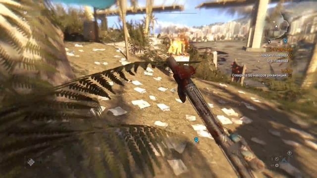 Меч ЭКСПАлибур или меч Артура в игре Дан Лайт! Прохождение Dying Light 2019 году #9