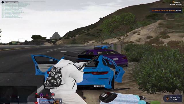 прыгай за мной // Macintosh // gta5rp смотреть онлайн