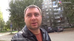 ОДИН ДЕНЬ В ГОРОДЕ С СЕРГЕЕМ РОЖИНЫМ