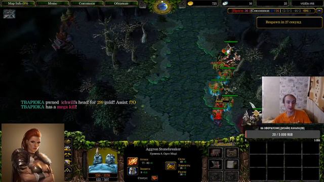 Road to 7k pts iccup.com смотреть онлайн