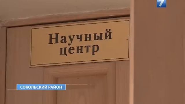 Юные дарования Вологодской области смотреть онлайн