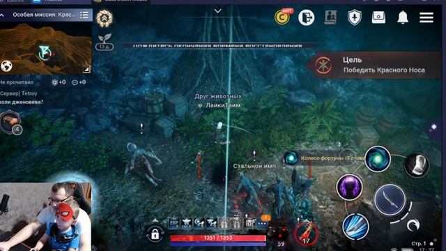 Black Desert Mobile 2021 Аккаунт без доната, начало приключения