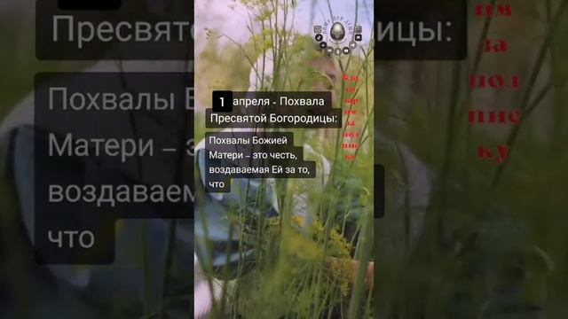#Сегодня чудесная #СубботаАкафиста ...