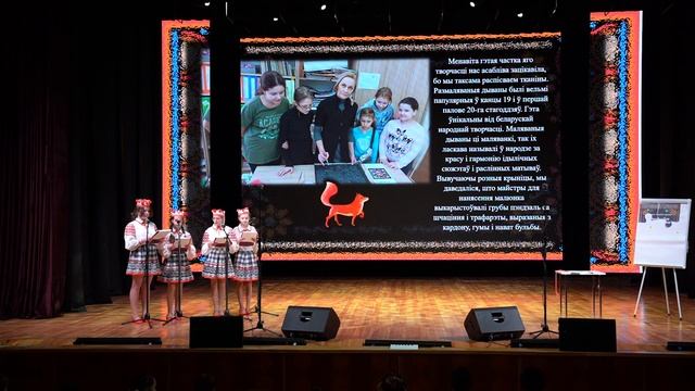 “Вандроўка з Драздовічам” смотреть онлайн