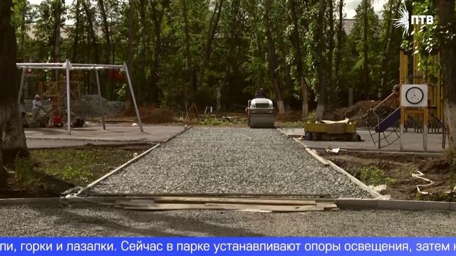 В парке в микрорайоне Хромпик начали устанавливать детские площадки