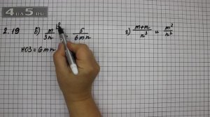 Упражнение № 2.19 (Вариант В.Г) – ГДЗ Алгебра 8 класс Мордкович А.Г.