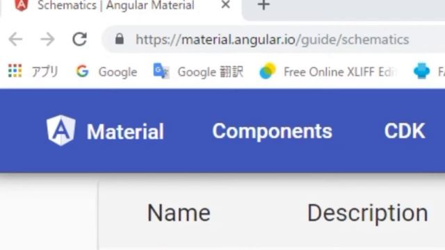 Angular MaterialによるTree機能の実現　(Angular7ベース） смотреть онлайн
