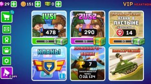 игра Hils of steel . Я буду зажигать в этой игре