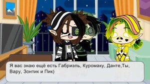 Если бы я попала в 13 карт моё Ау!