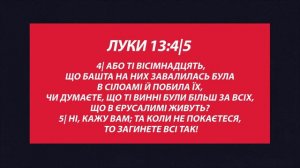 Послання | Всі хочуть справедливості | 22.12.2023 | Андрій Карпецький