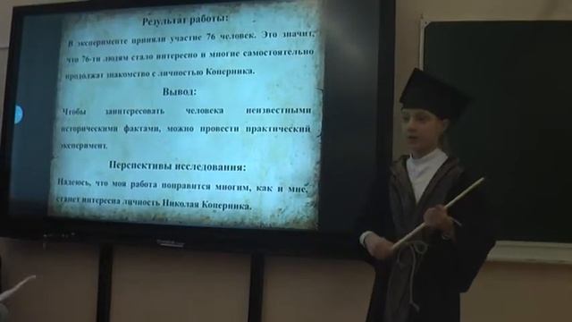 Конференция в шк.853 смотреть онлайн