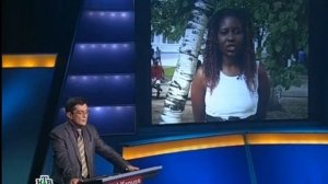 Своя игра. Вопросы от студентки из Мозамбика Зайтуны (17.11.2012)