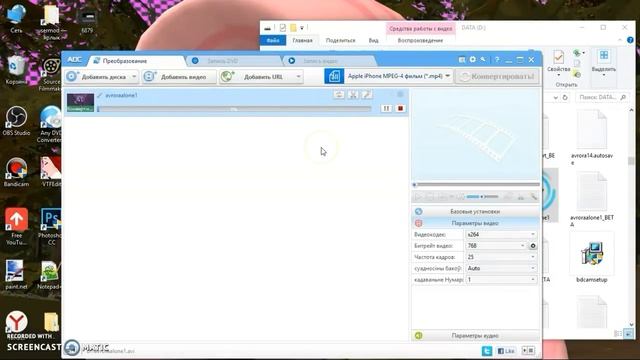 Как Правильно Сохранить Анимацию смотреть онлайн