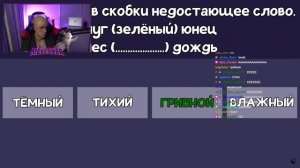 МЕЛЛШЕР ПРОХОДИТ ТЕСТ НА IQ