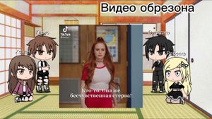 Реакция Майклсонов на первую любовь Элайджи