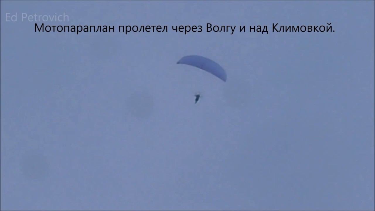 Климовский мост.После новогодних праздников опять трудовая вахта,мотопараплан над Климовкой.