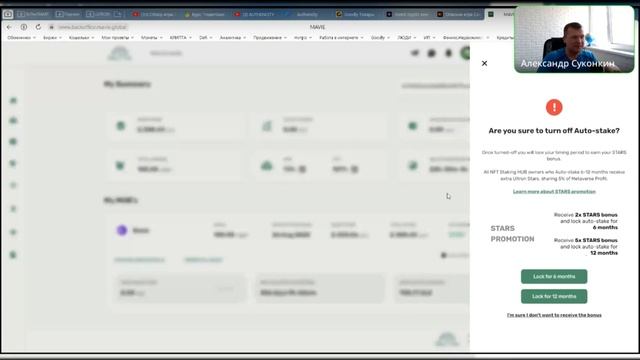 ULTRON Блокчейн-проект Почему не стоит отключать AUTO - Stake? Какие бонусы дает автостейкинг смотреть онлайн