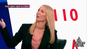 "Что здесь комментировать", - еще одна предполагае...? На самом деле. Фрагмент выпуска от 26.10.2020