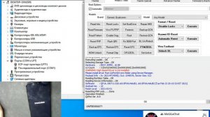 Samsung A01 SM-A015F  Frp/Удалить гугл аккаунт / UMT QcFire