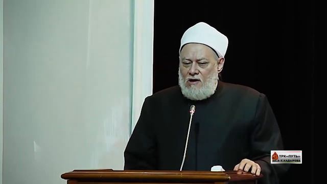Вступительное слово Шейха Али Джума на Чеченской Конференции "Кто они Ахлус-Сунна валь-Джама’а?" смотреть онлайн