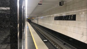 Станция «Варшавская» Большой Кольцевой (бывшей Каховской) линии метро. Движение поездов.