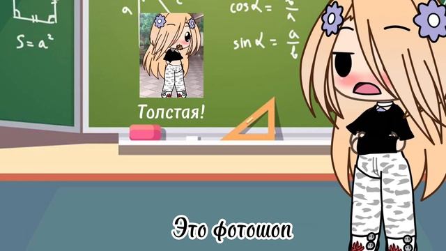 |меме|?это фотошоп?|гача лайф | смотреть онлайн