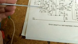 ЗАЩИТА АКУСТИЧЕСКИХ СИСТЕМ