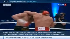 Бокс. Тайсон Фьюри побил Владимира Кличко