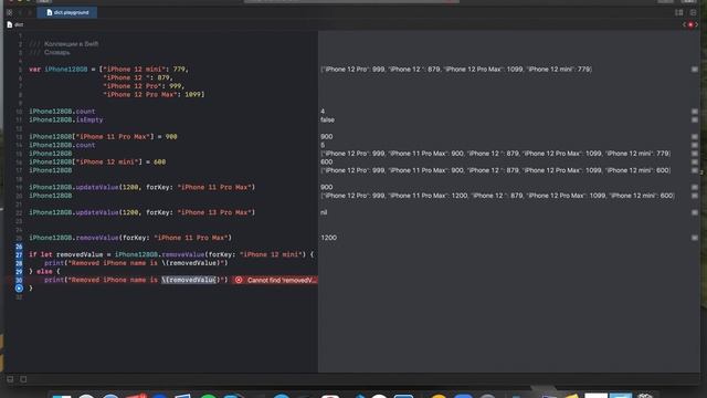 Основы языка Swift | Урок 5 | Словари смотреть онлайн