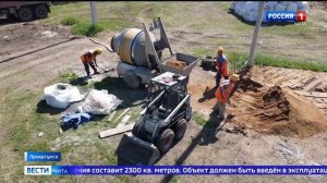 В Приаргунске началось строительство ледовой арены и идет капремонт здания ДЮСШ