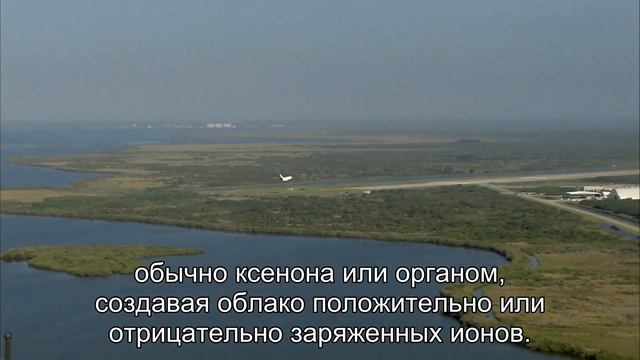 Ионный двигатель: космические корабли будущего