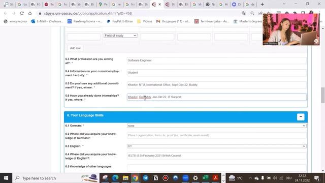 Как податься на стипендию BAYHOST? Баварская стипендия для магистров из России и Украины