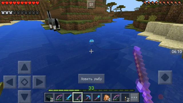 Выживание в Minecraft PE 1.0.0 #25 Рыбалка смотреть онлайн