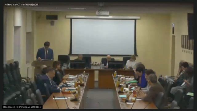 Защита диссертации Галагуза Р.В. (21 декабря 2023 г.) смотреть онлайн