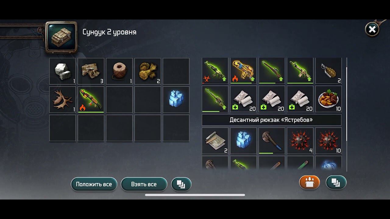 Заброшенное убежище 1 уровня. Dawn of zombies survival