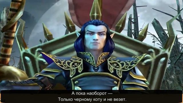 Аграил и Раилаг / Чёрный кот смотреть онлайн