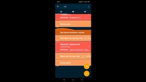 Как сделать перелистывание в покет код