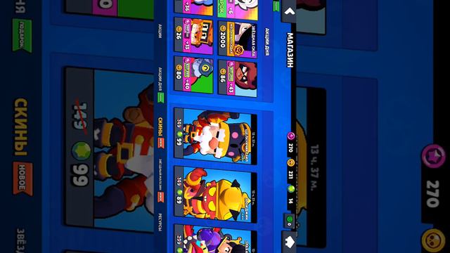 Сегодня я открываю подарки и обычный значок а вы думали какой выпадет? смотреть онлайн