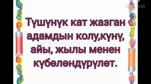 Расмий эмес иш кагаздары