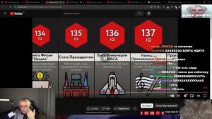 ДРЕЙК СМОТРИТ - Какой IQ Нужен Для ___? // Мир Сравнений