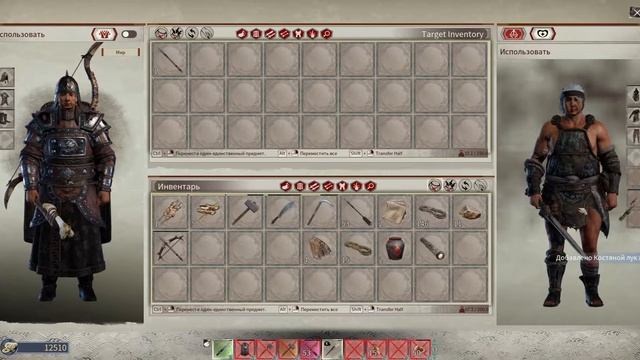 ?Myth of empires.Гайд.Все о вербовке бойцов.?