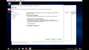 Создать правила в брандмауэре с помощью GPO