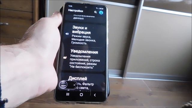 Как на самсунг а12 сделать скриншот (обычный и длинный)