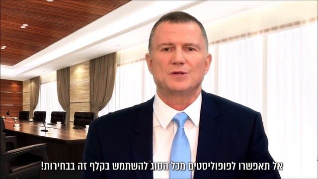 Юлий Эдельштейн: